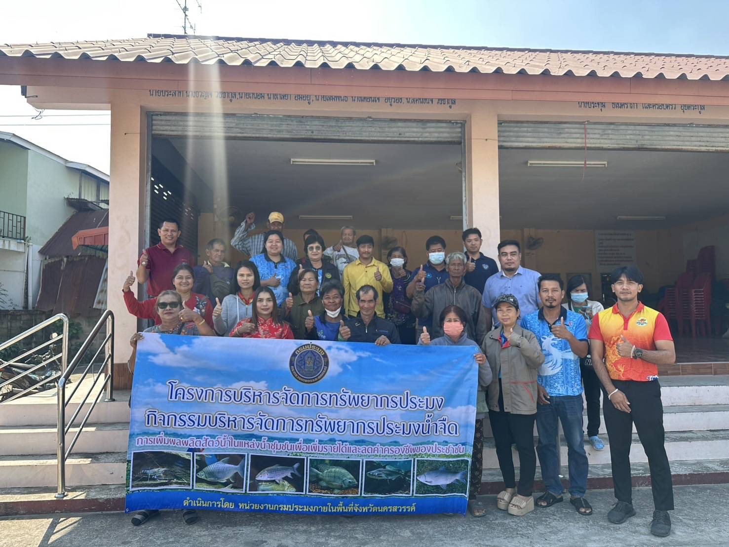 ศปจ.นครสวรรค์ ร่วมกับเจ้าหน้าที่สำนักงานประมงจังหวัดนครสวรรค์ ประมงอำเภอพยุหะคีรี และเจ้าหน้าที่หน่วยป้องกันและปราบปรามประมงน้ำจืดบึงบอระเพ็ด ลงพื้นที่เพื่อชี้แจงโครงการบริหารจัดการทรัพยากรประมง