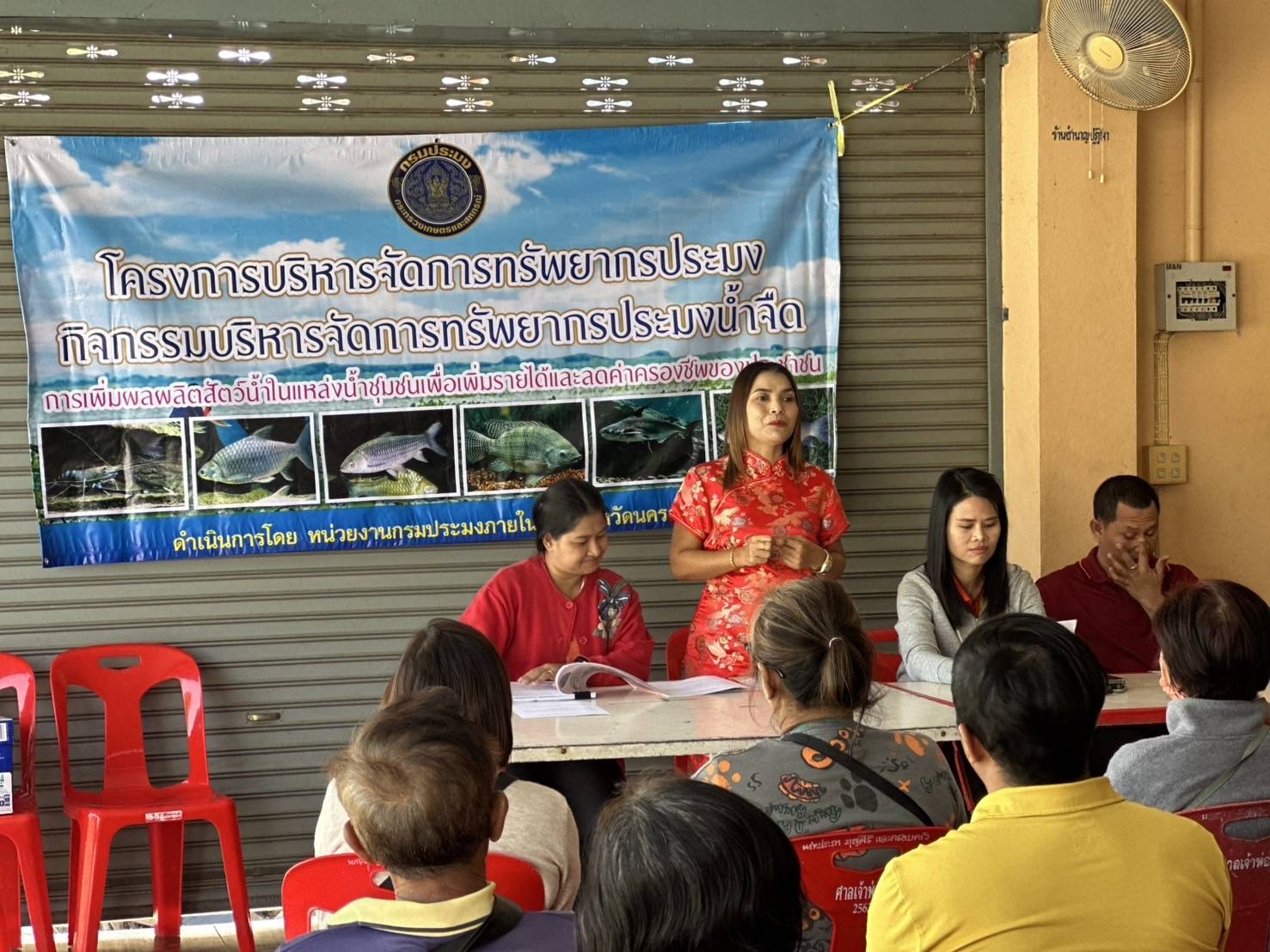ศปจ.นครสวรรค์ ร่วมกับเจ้าหน้าที่สำนักงานประมงจังหวัดนครสวรรค์ ประมงอำเภอพยุหะคีรี และเจ้าหน้าที่หน่วยป้องกันและปราบปรามประมงน้ำจืดบึงบอระเพ็ด ลงพื้นที่เพื่อชี้แจงโครงการบริหารจัดการทรัพยากรประมง