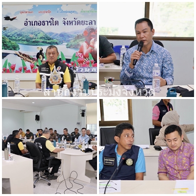 ผลการปฏิบัติงานประจำวันอังคารที่ 28 มกราคม 2568 