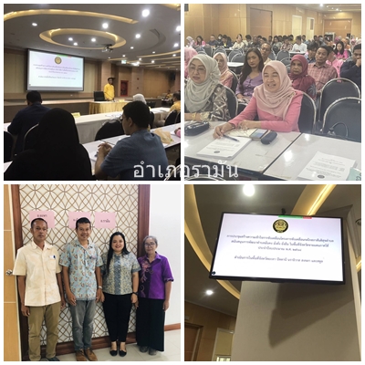 ผลการปฏิบัติงานประจำวันอังคารที่ 28 มกราคม 2568 