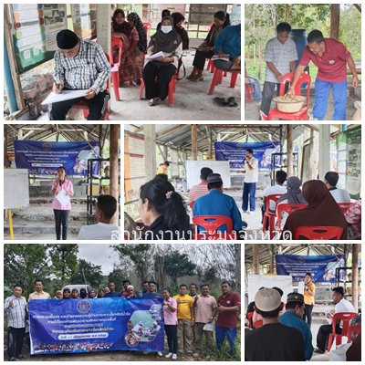 ผลการปฏิบัติงานประจำวันอังคารที่ 28 มกราคม 2568 