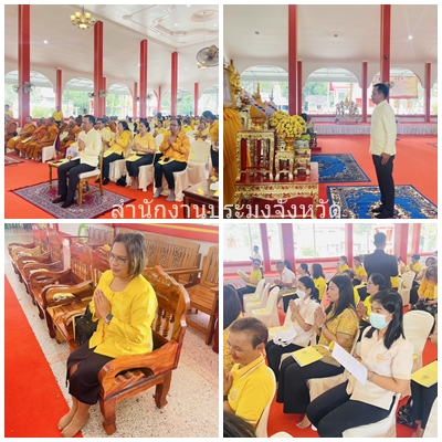 ผลการปฏิบัติงานประจำวันอังคารที่ 28 มกราคม 2568 