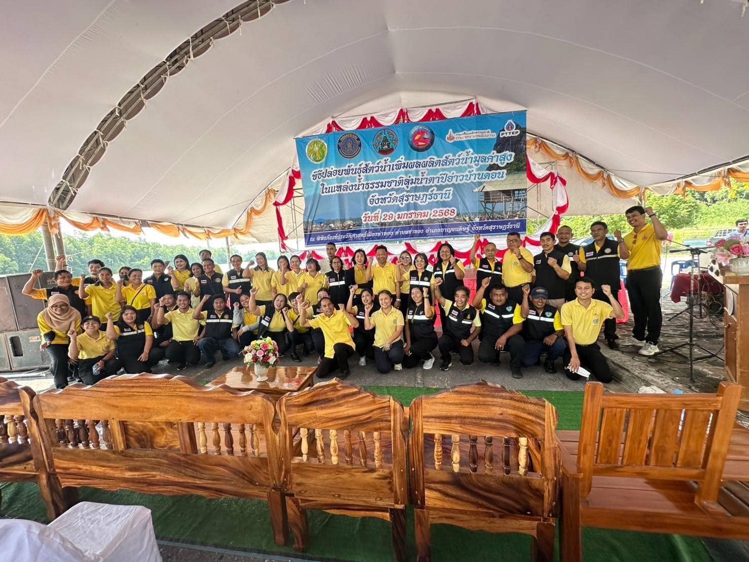 ศูนย์ป้องกันและปราบปรามประมงน้ำจืดสุราษฎร์ธานี ร่วมกิจกรรมปล่อยพันธุ์สัตว์น้ำโครงการ เพิ่มผลผลิตสัตว์น้ำมูลค่าสูงในแหล่งน้ำธรรมชาติ ลุ่มน้ำตาปี อ่าวบ้านดอน ครั้งที่ 3