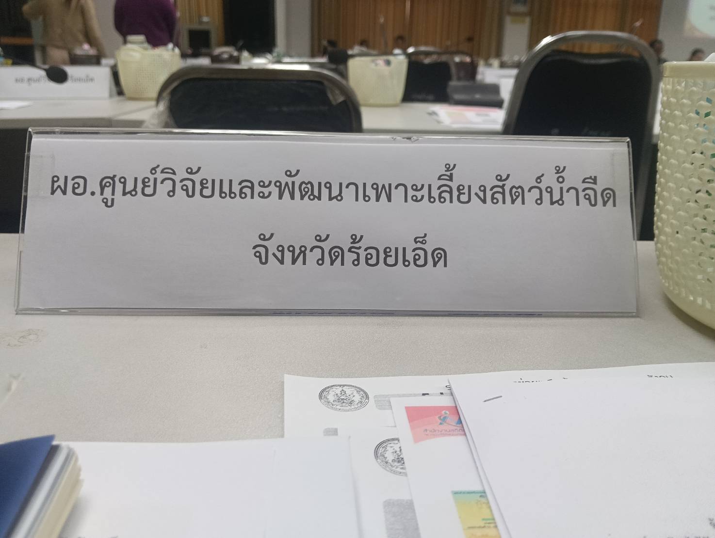ประชุมคณะกรมการจังหวัด หัวหน้าส่วนราชการ หัวหน้าหน่วยงาน และนายอำเภอ ประจำเดือนมกราคม 2568 ครั้งที่1/2568..คลิก