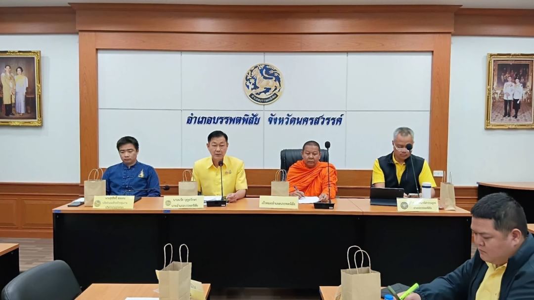 ประชุมหัวหน้าส่วนราชการประจำอำเภอ หัวหน้าหน่วยงานรัฐวิสาหกิจ ผู้บริหารองค์กรปกครองส่วนท้องถิ่น ผู้บริหารสถานศึกษา ประจำเดือนกุมภาพันธ์ 2568..คลิก