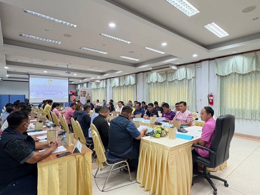 ประมงอำเภอหนองบัว ร่วมประชุมหัวหน้าส่วนราชการประจำอำเภอ ปลัดอำเภอ ผู้บริหารองค์กรปกครองส่วนท้องถิ่น หัวหน้าหน่วยงานรัฐวิสาหกิจ ผู้บริหารสถานศึกษา และกำนัน ฯ..คลิก