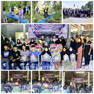 ผลการปฏิบัติงานประจำวันอังคารที่ 4 กุมภาพันธ์ 2568