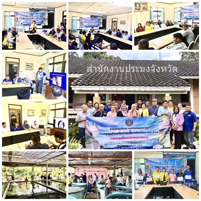 ผลการปฏิบัติงานประจำวันอังคารที่ 4 กุมภาพันธ์ 2568