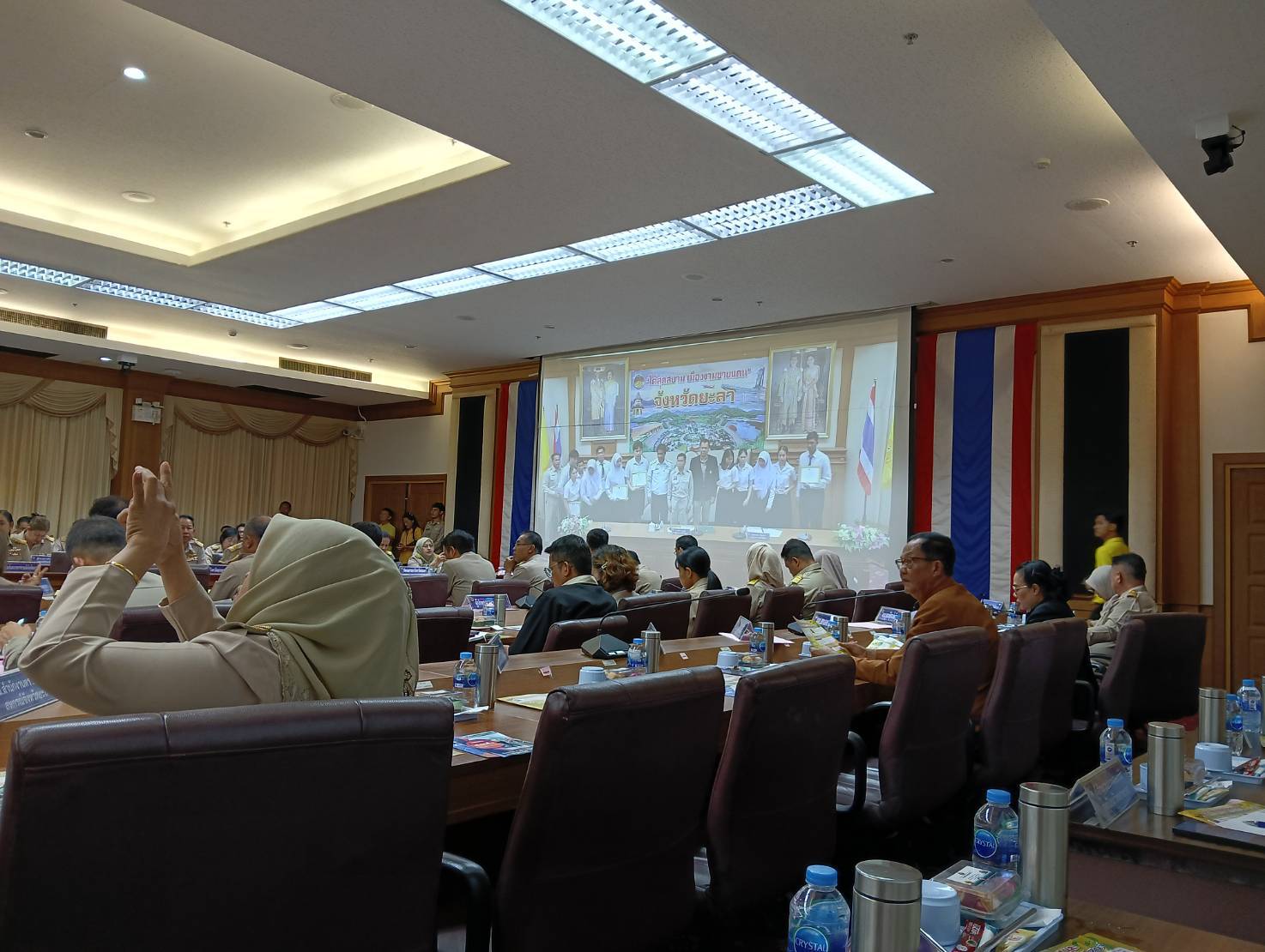 ภาพกิจกรรมเข้าร่วมประชุมคณะกรมการจังหวัดยะลา