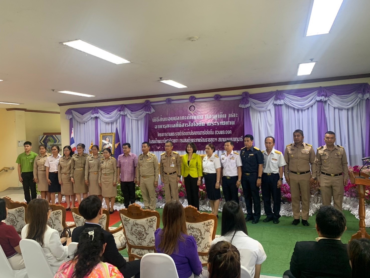 เข้าร่วมพิธีส่งมอบปลากะตักแห้ง ปลาทูเค็ม และอาหารทะเลที่มีสารไอโอดีนให้กับผู้แทนกองทัพเรือ