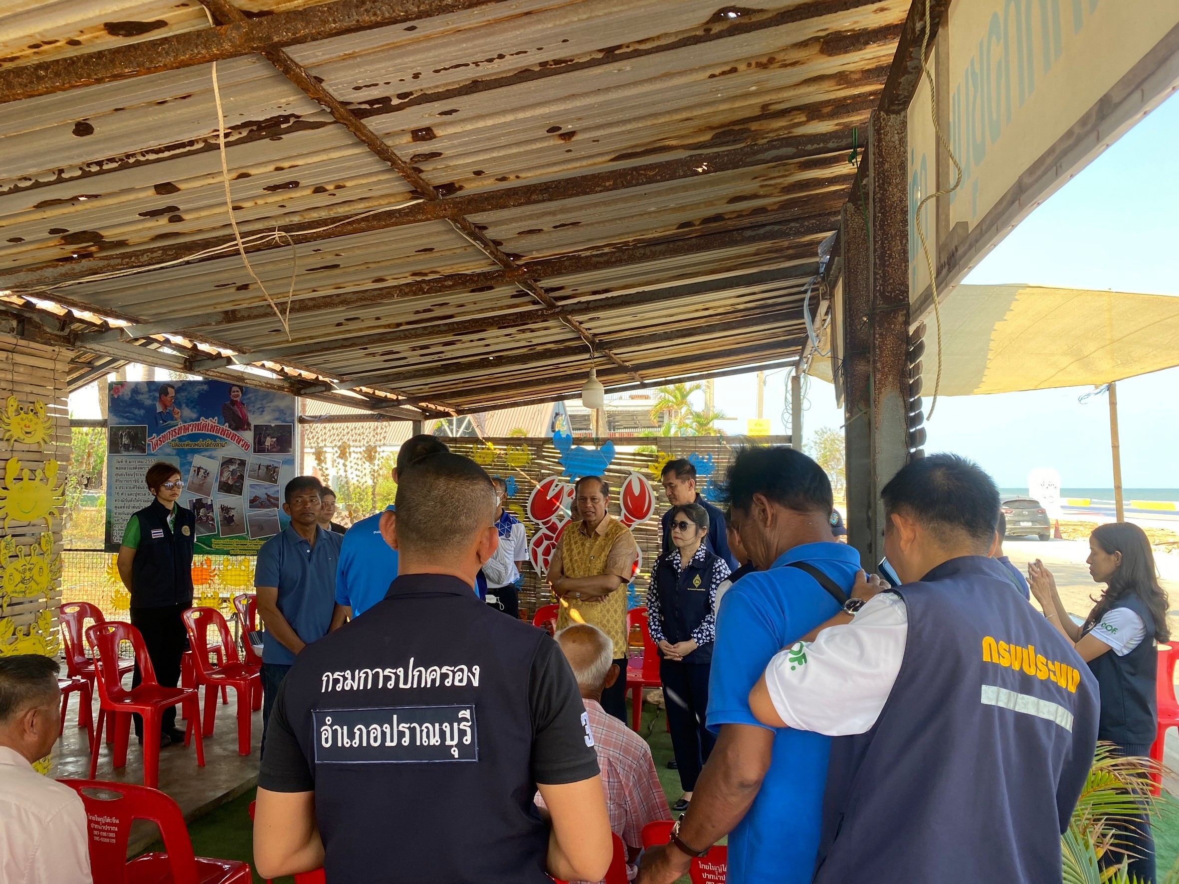 ประชุมชี้แจงมาตรการปิดอ่าว ปี ๒๕๖๘ ที่ส่งผลกระทบต่อการประกอบอาชีพประมง