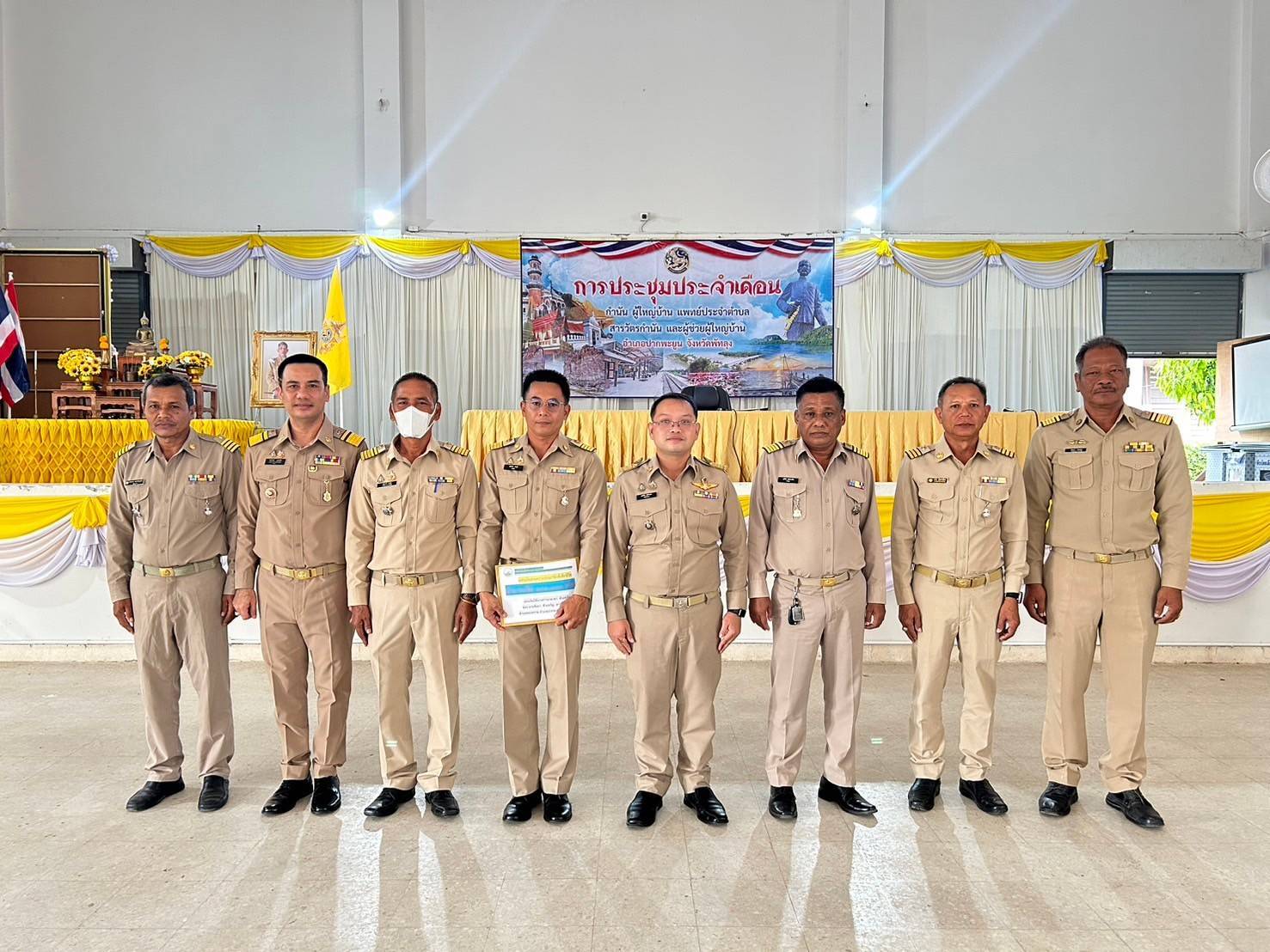 ประมงอำเภอปากพะยูน  เข้าร่วมประชุมกำนัน ผู้ใหญ่บ้าน ประจำเดือนกุมภาพันธ์ 2568..คลิก