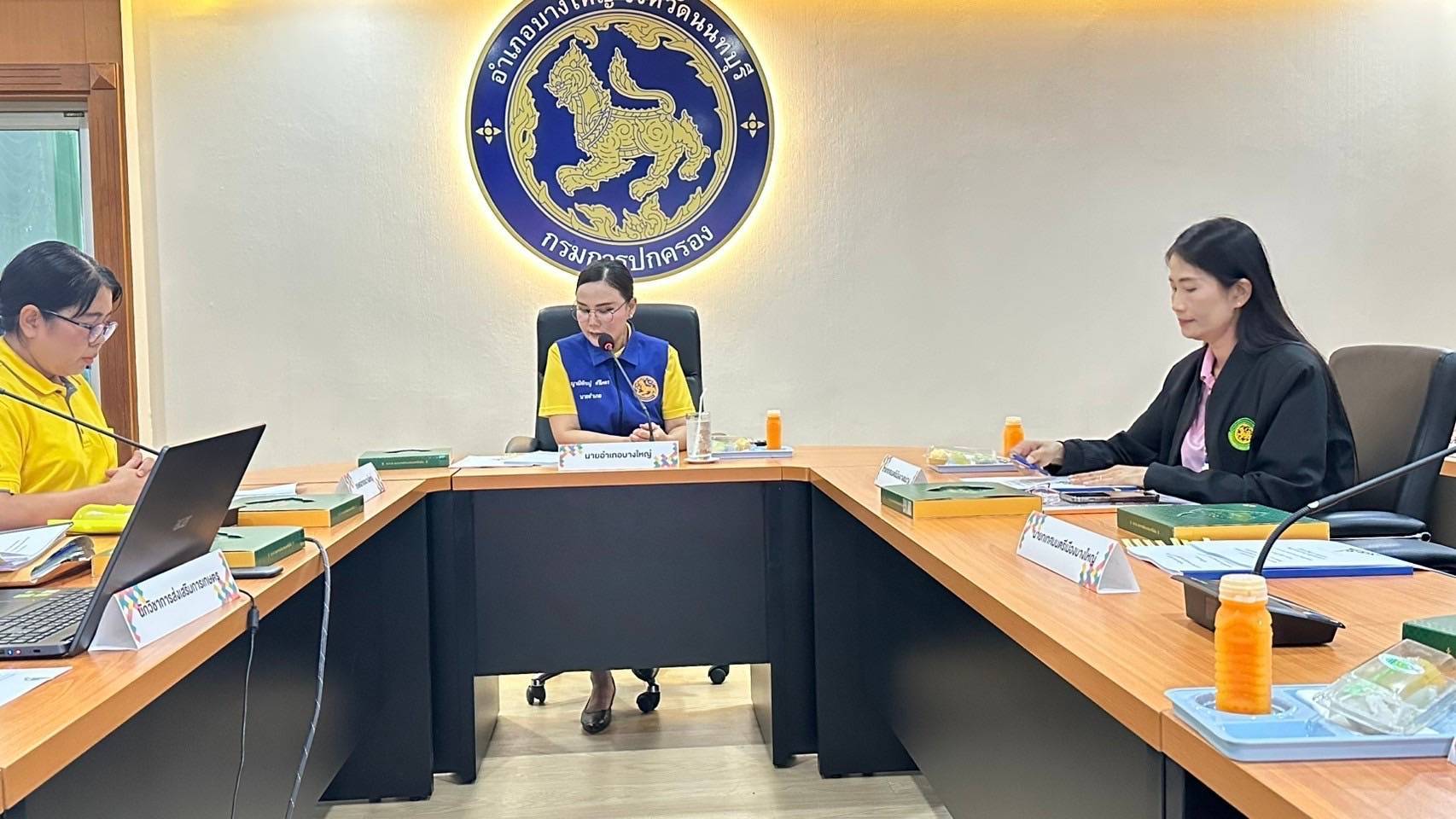 (อ.บางใหญ่) การประชุมคณะอนุกรรมการส่งเสริมวิสาหกิจชุมชน ระดับอำเภอ..คลิก