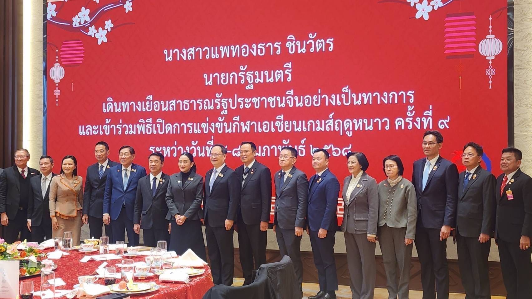 วันพฤหัสบดีที่ 6 กุมภาพันธ์ 2568 การลงนามพิธีสารว่าด้วยหลักเกณฑ์การตรวจสอบ กักกันโรค และสุขอนามัยทางสัตวแพทย์ของผลิตภัณฑ์ประมงที่มาจากการเพาะเลี้ยงส่งออกมายังสาธารณรัฐประชาชนจีน