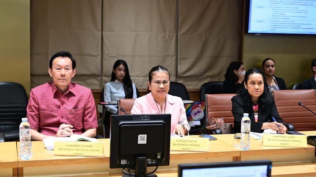 ประชุมคณะกรรมการคัดเลือกกรรมการผู้ทรงคุณวุฒิในคณะกรรมการนโยบายการประมงแห่งชาติ ครั้งที่ 1/2568..คลิก