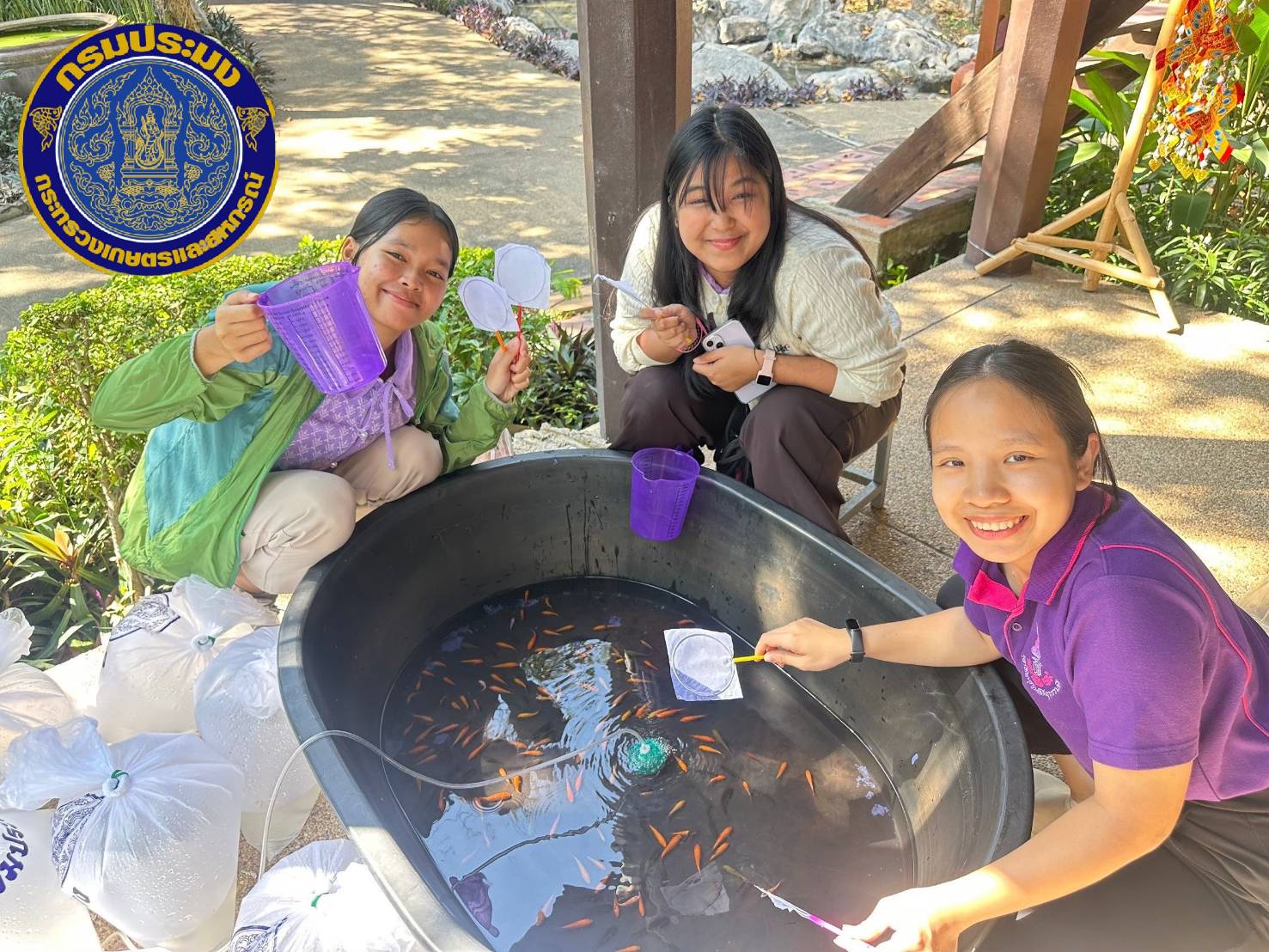 กรมประมงส่งความสุขปีใหม่ มอบให้เกษตรกร กระทรวงเกษตรและสหกรณ์ ปี พ.ศ. 2568