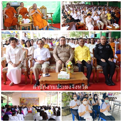 ผลการปฏิบัติงานประจำวันจันทร์ที่ 10 กุมภาพันธ์ 2568..คลิก