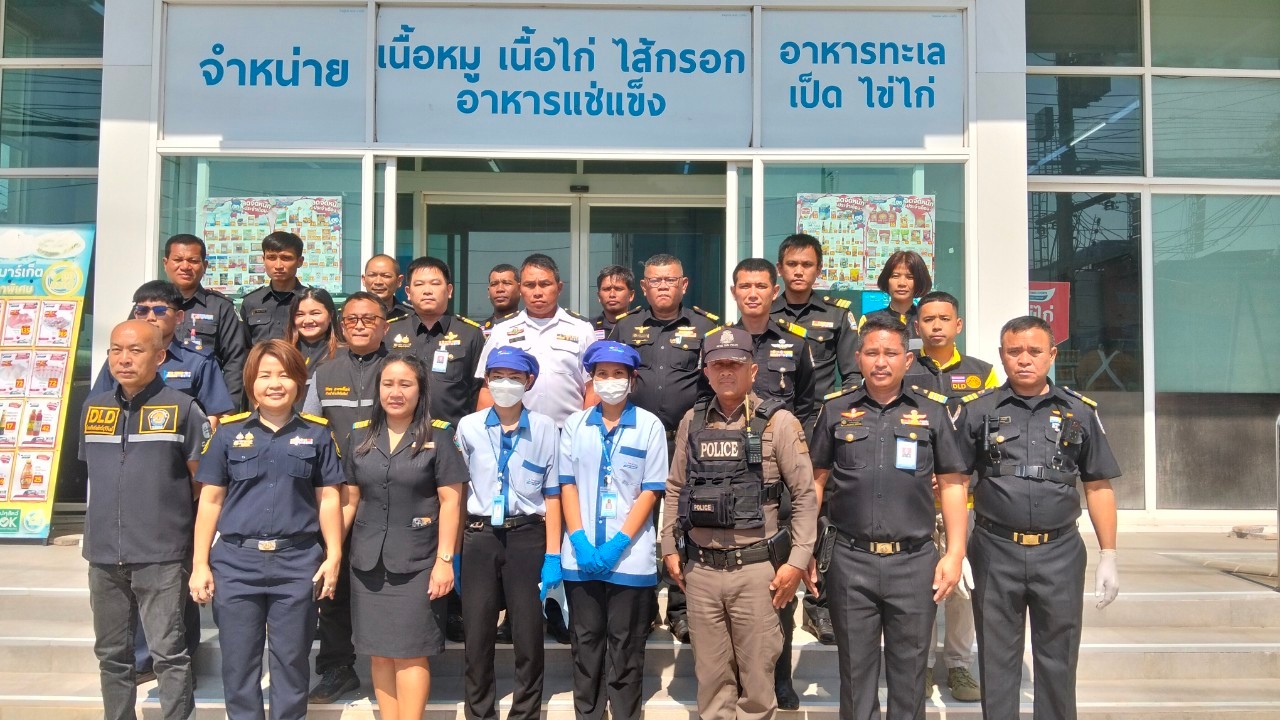 เข้าตรวจห้องเย็น อำเภอเมืองสระแก้ว จังหวัดสระแก้ว