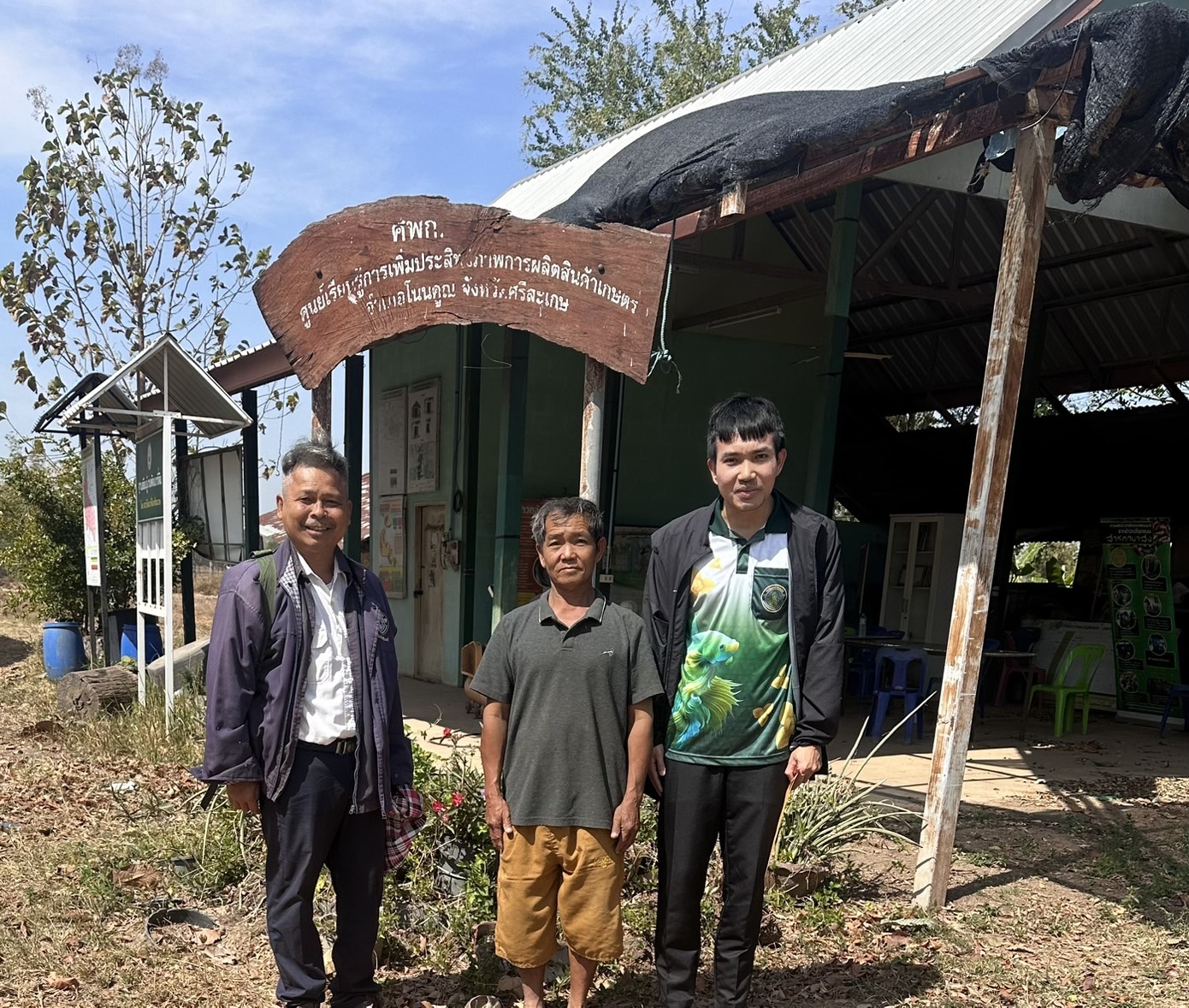 ลงพื้นที่สำรวจความต้องการ ศพก.หลักประจำอำเภอโนนคูณ..คลิก