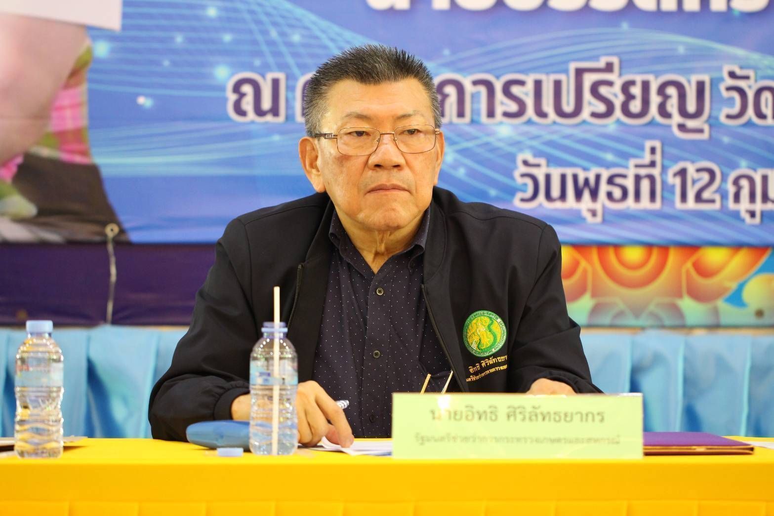 รมช.อิทธินำทีมผู้บริหารกระทรวงเกษตรฯ ลงพื้นที่ จังหวัดชลบุรี ตรวจเยี่ยม พร้อมรับฟังปัญหาการประมงในพื้นที่ กรมประมงขานรับข้อสั่งการ เร่งดำเนินการทันที