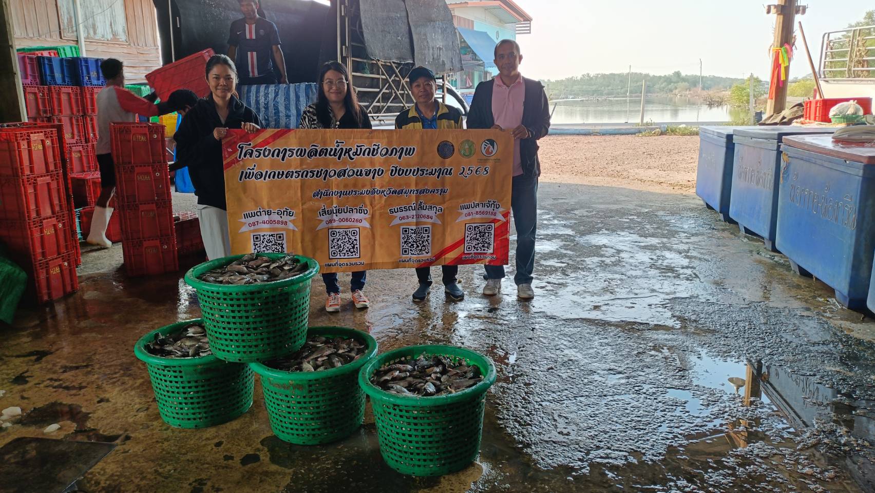   โครงการผลิตน้ำหมักชีวภาพเพื่อเกษตรกรชาวสวนยางปีงบประมาณ 2568..คลิก