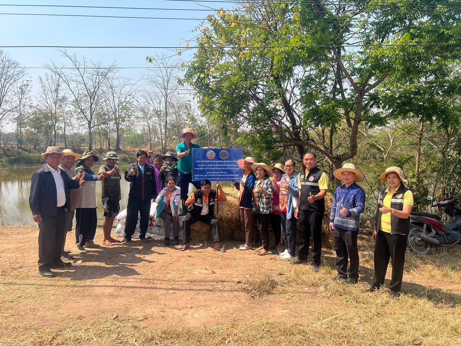สนง.ประมงจังหวัดหนองบัวลำภู ฝึกอบรมเชิงปฎิบัติการ โครงการเพิ่มประสิทธิภาพการเกษตรมูลค่าสูง สู่เกษตรนวัตกรรมชั้นสูง กิจกรรม ส่งเสริมการเพิ่มผลผลิตสัตว์น้ำในแหล่งน้ำชุมชน (ฟางมาปลาโต)