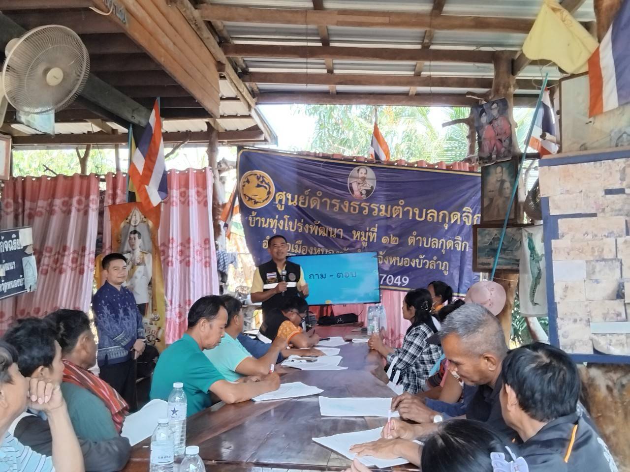 สนง.ประมงจังหวัดหนองบัวลำภู ฝึกอบรมเชิงปฎิบัติการ โครงการเพิ่มประสิทธิภาพการเกษตรมูลค่าสูง สู่เกษตรนวัตกรรมชั้นสูง กิจกรรม ส่งเสริมการเพิ่มผลผลิตสัตว์น้ำในแหล่งน้ำชุมชน (ฟางมาปลาโต)