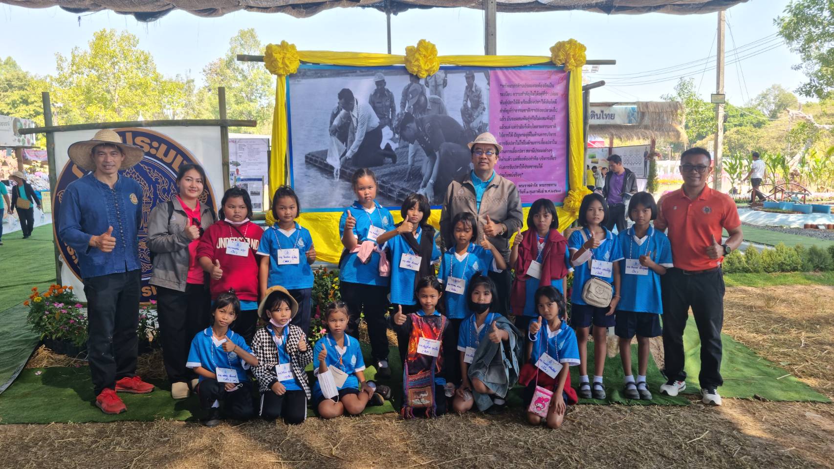 ประมงอุบลฯ จัดแสดงนิทรรศการความรู้ด้านการประมง งานเกษตรอีสานใต้ มหาวิทยาลัยอุบลราชธานี..คลิก