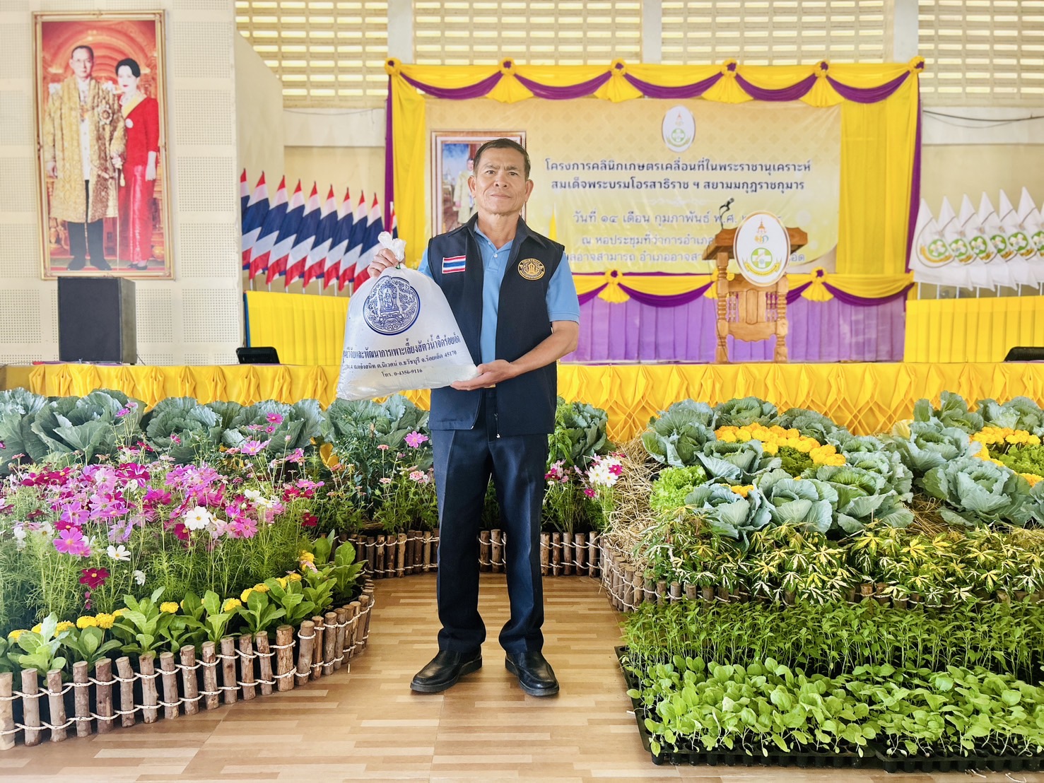 ร่วมงานโครงการคลินิกเกษตรเคลื่อนที่ในพระราชานุเคราะห์ สมเด็จพระบรมโอรสาธิราชฯ สยามมกุฎราชกุมาร