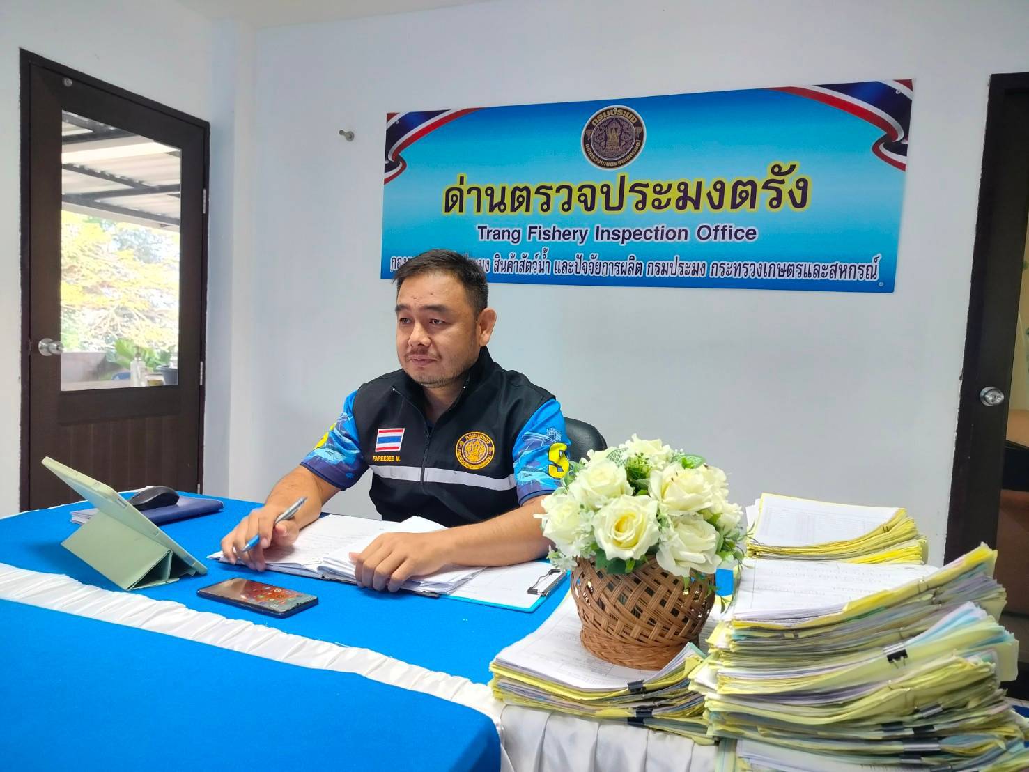 #ประชุมชุดสหวิชาชีพ ประจำเดือนมกราคม 2568