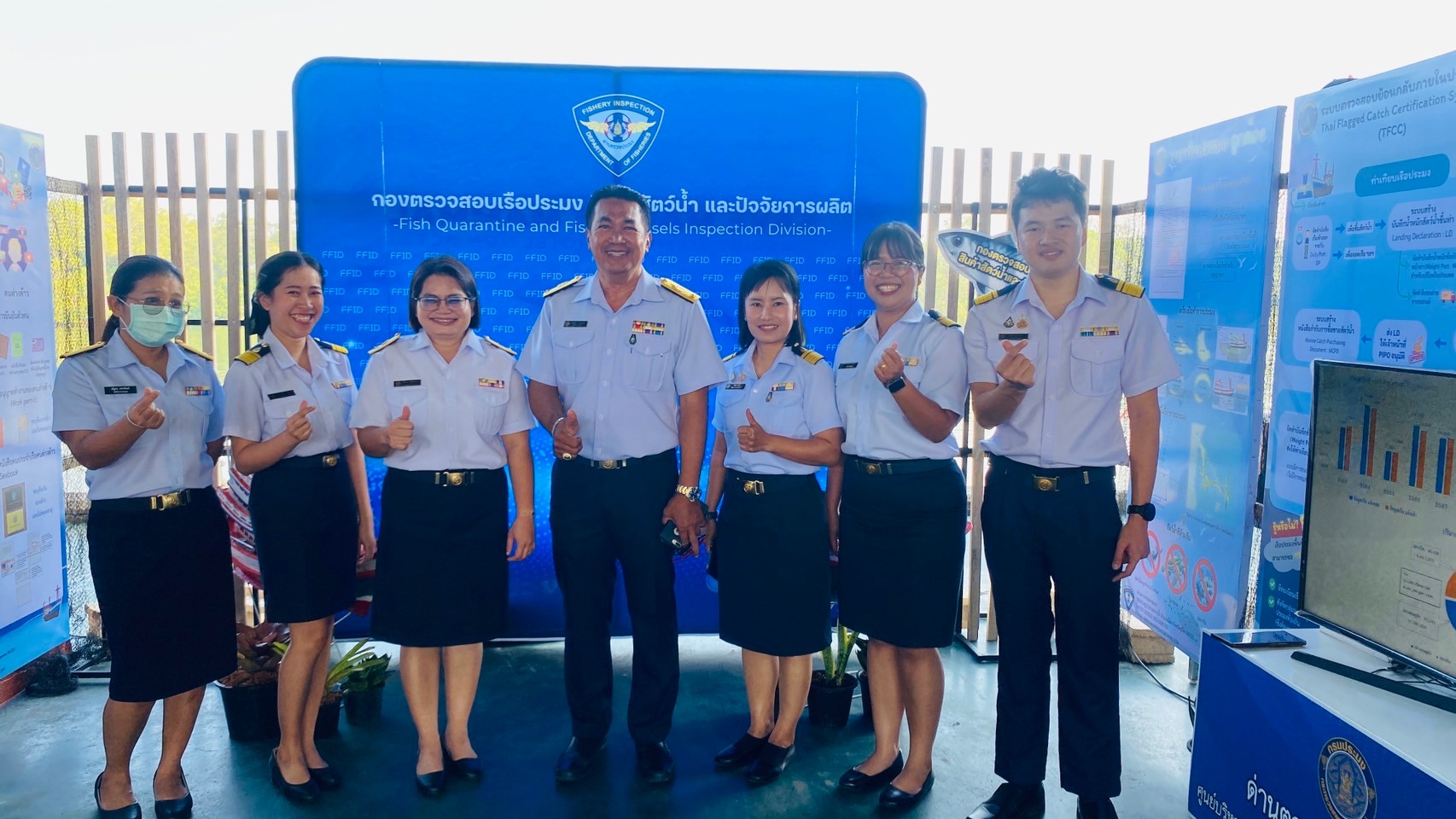 ปิดอ่าว 68