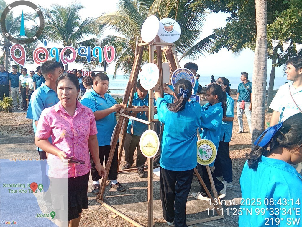 กิจกรรม ยิ่ง ''ทิ้ง'' ยิ่ง ''เพิ่ม'' ปี2