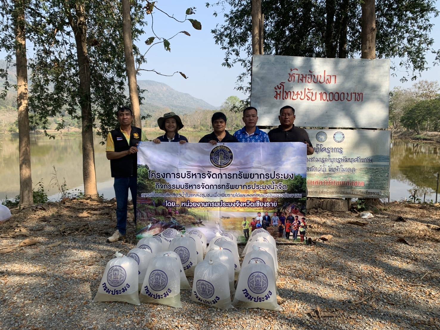 ข่าวประชาสัมพันธ์ ฉบับที่ 3 ประจำเดือนกุมภาพันธ์ 2568