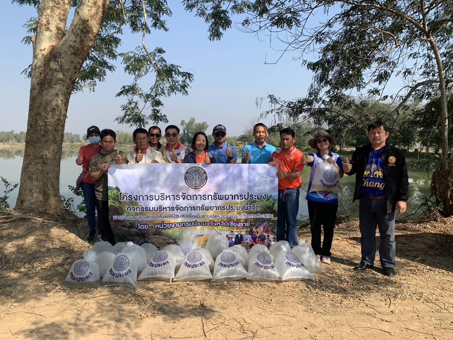 ข่าวประชาสัมพันธ์ ฉบับที่ 3 ประจำเดือนกุมภาพันธ์ 2568