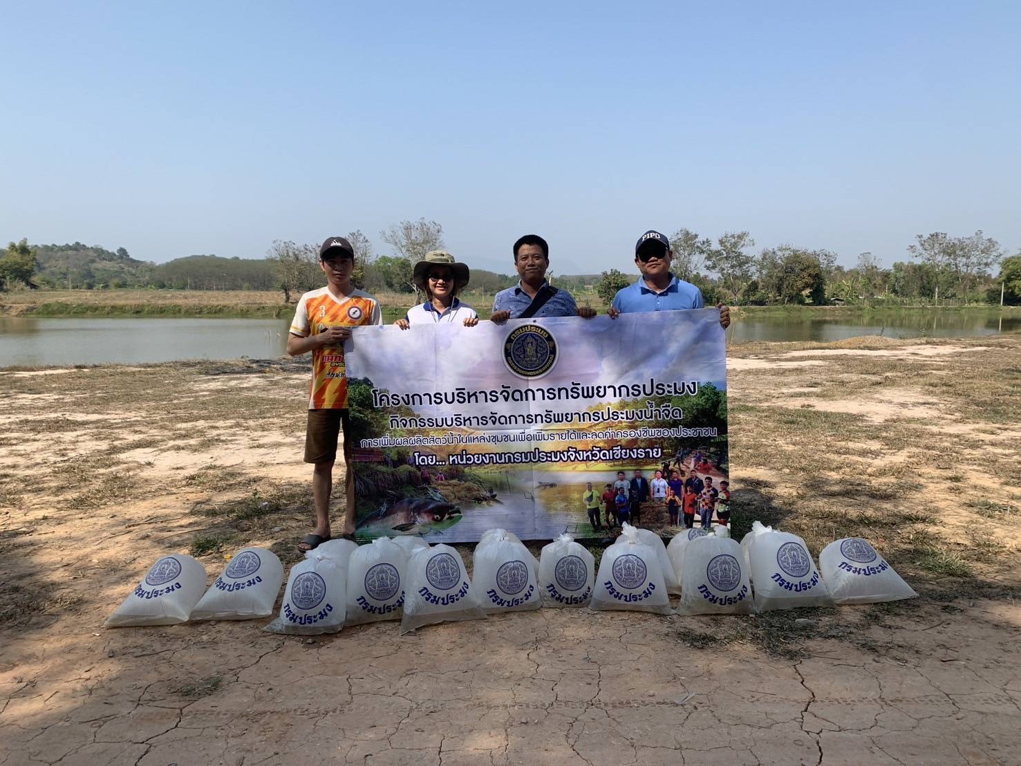 ข่าวประชาสัมพันธ์ ฉบับที่ 3 ประจำเดือนกุมภาพันธ์ 2568