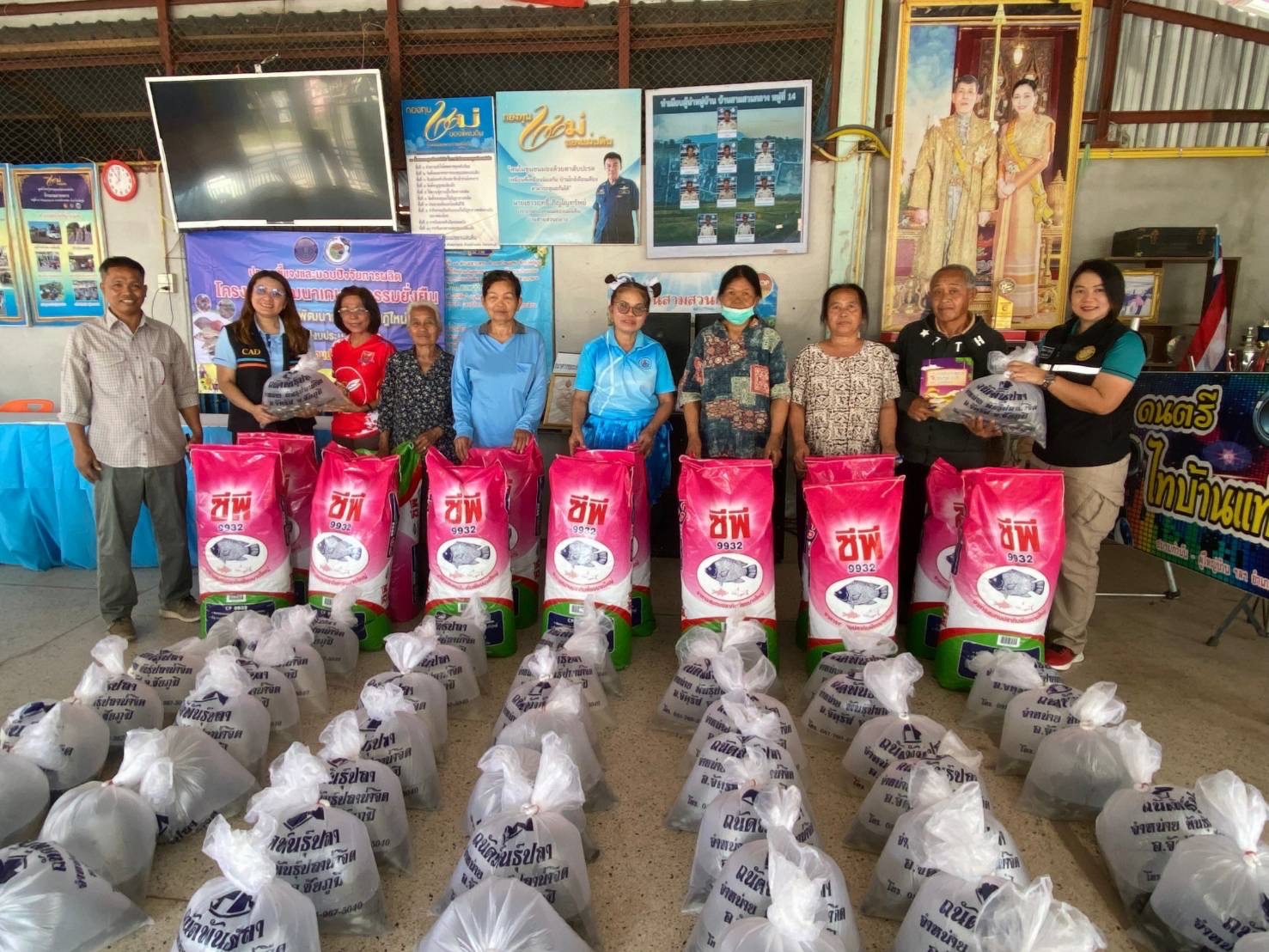 โครงการ พัฒนาเกษตรกรรมยั่งยืน กิจกรรม พัฒนาเกษตรทฤษฎีใหม่