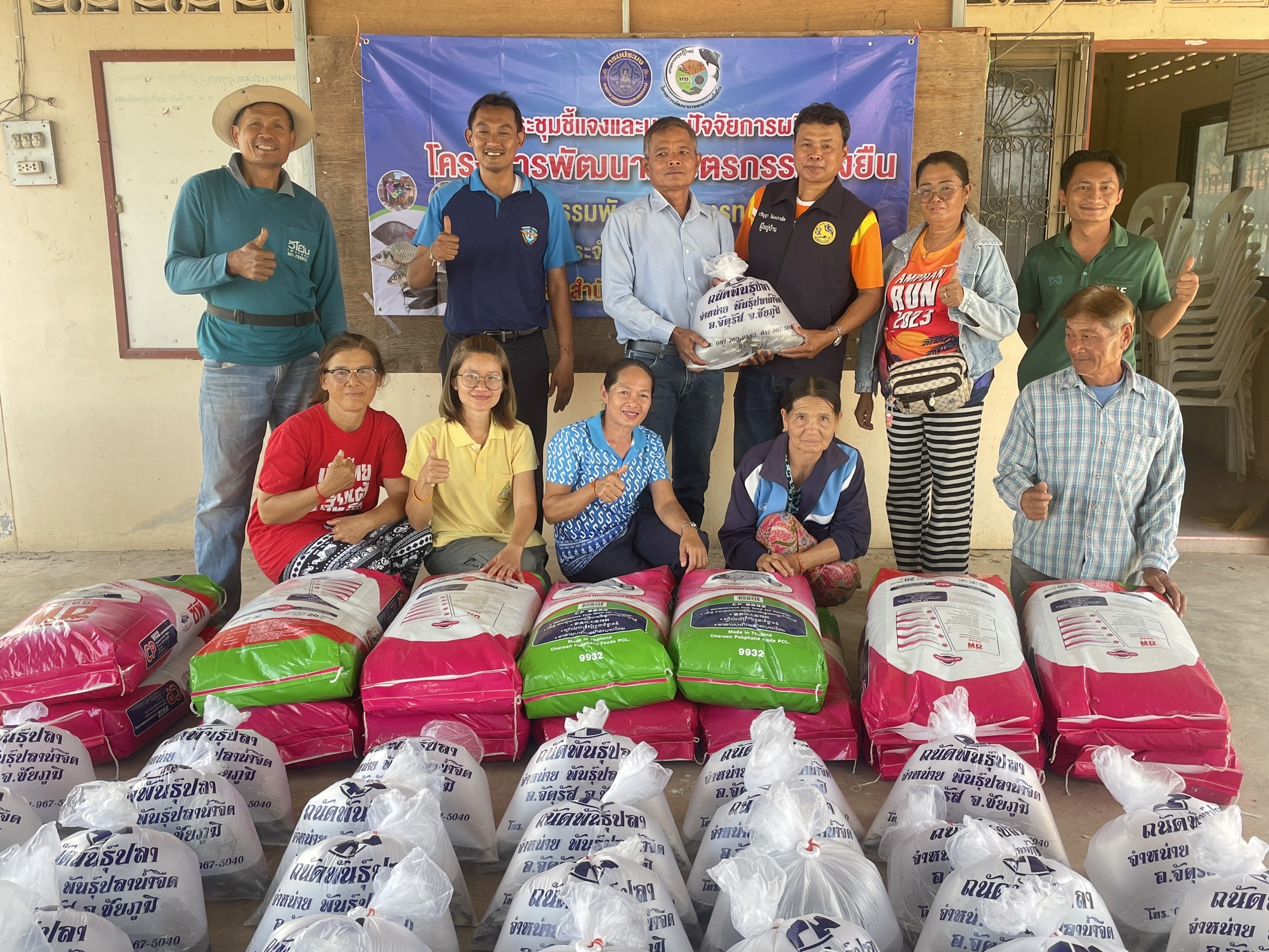 โครงการ พัฒนาเกษตรกรรมยั่งยืน กิจกรรม พัฒนาเกษตรทฤษฎีใหม่