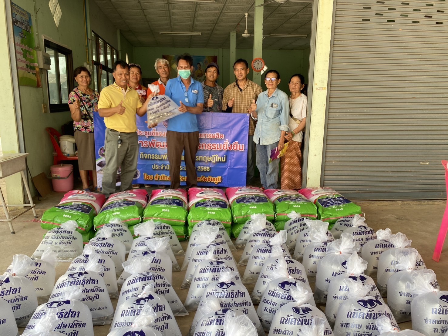 โครงการ พัฒนาเกษตรกรรมยั่งยืน กิจกรรม พัฒนาเกษตรทฤษฎีใหม่