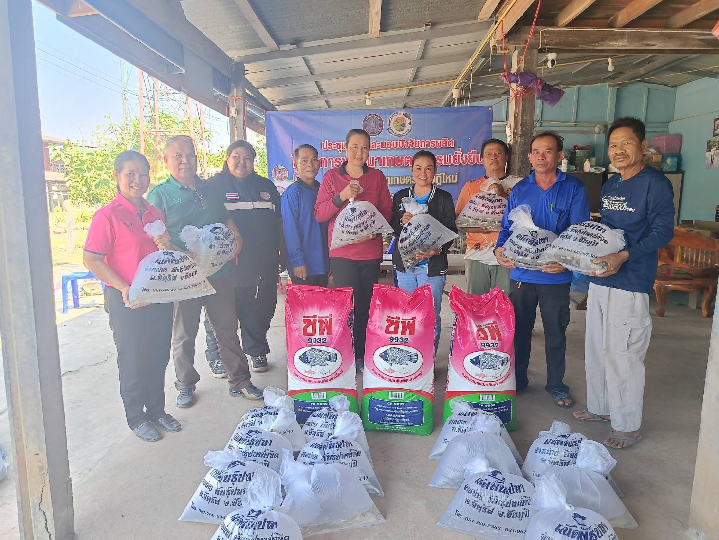 โครงการ พัฒนาเกษตรกรรมยั่งยืน กิจกรรม พัฒนาเกษตรทฤษฎีใหม่
