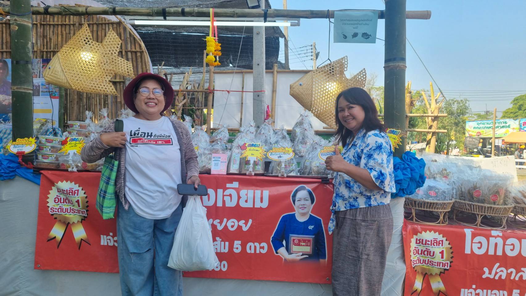ประมงอุบลฯ จัดแสดงนิทรรศการความรู้ด้านการประมง งานเกษตรอีสานใต้ ครั้งที่ 16 ณ มหาวิทยาลัยอุบลราชธานี
