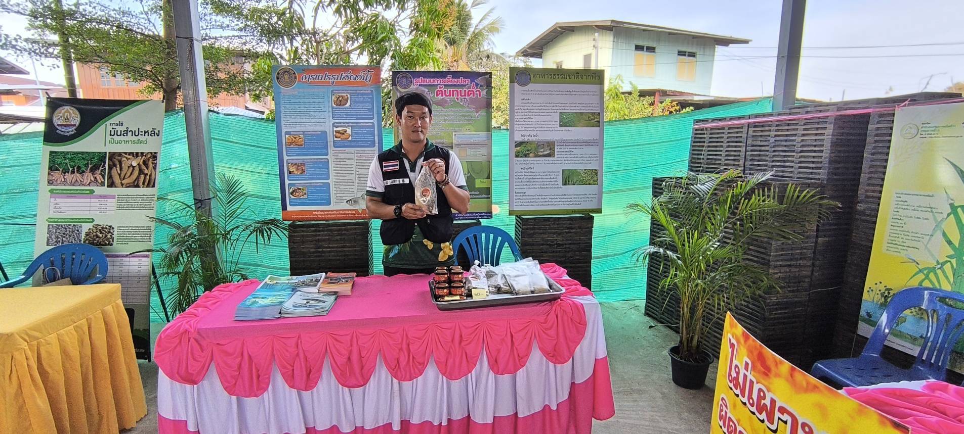 ร่วมจัดนิทรรศการและนำสินค้าเกษตร..คลิก