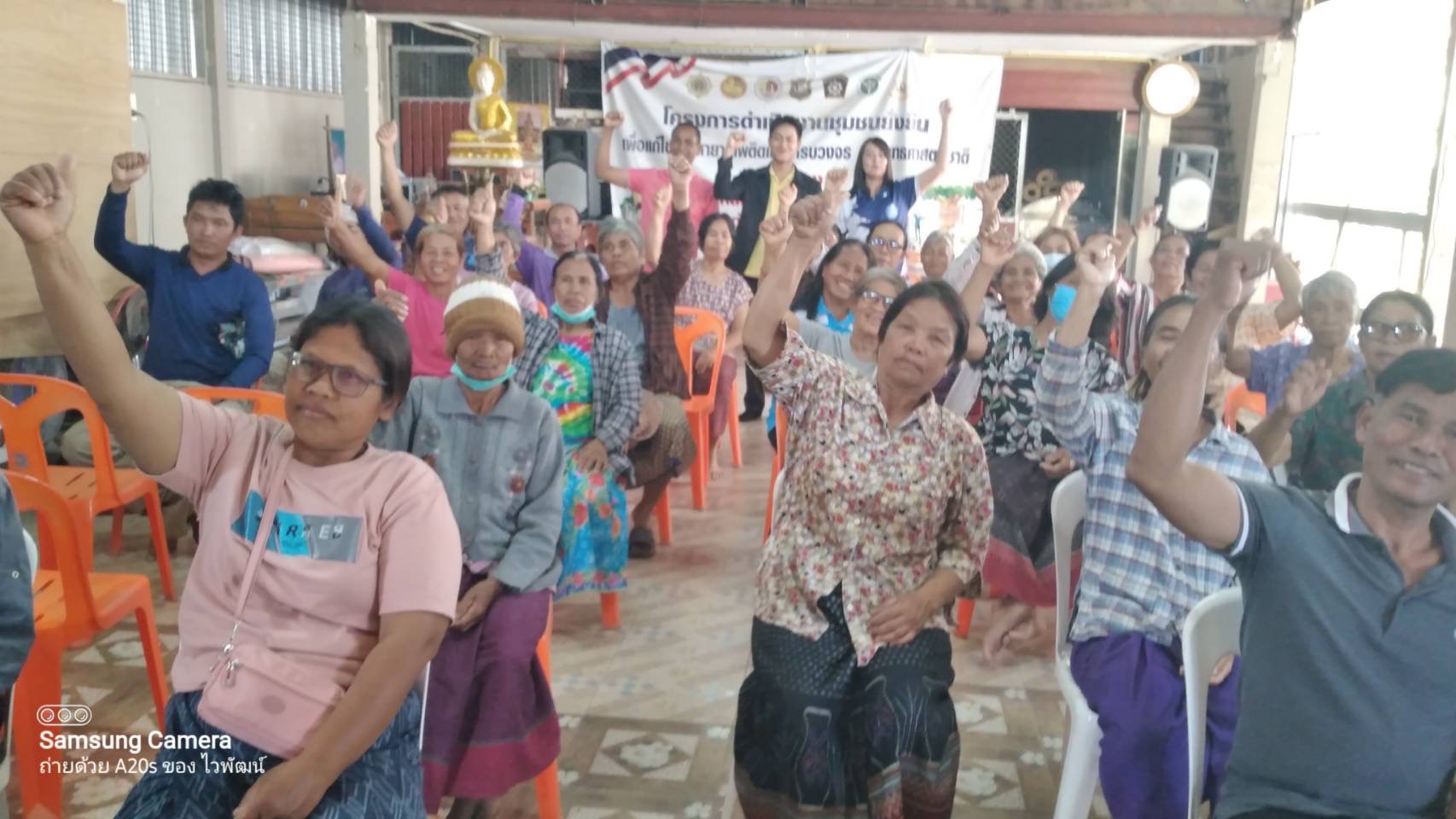 ประชุมชี้แจงโครงการบริหารจัดการทรัพยากรประมง กิจกรรมบริหารจัดการทรัพยากรประมงน้ำจืดอำเภอขุนหาญ
