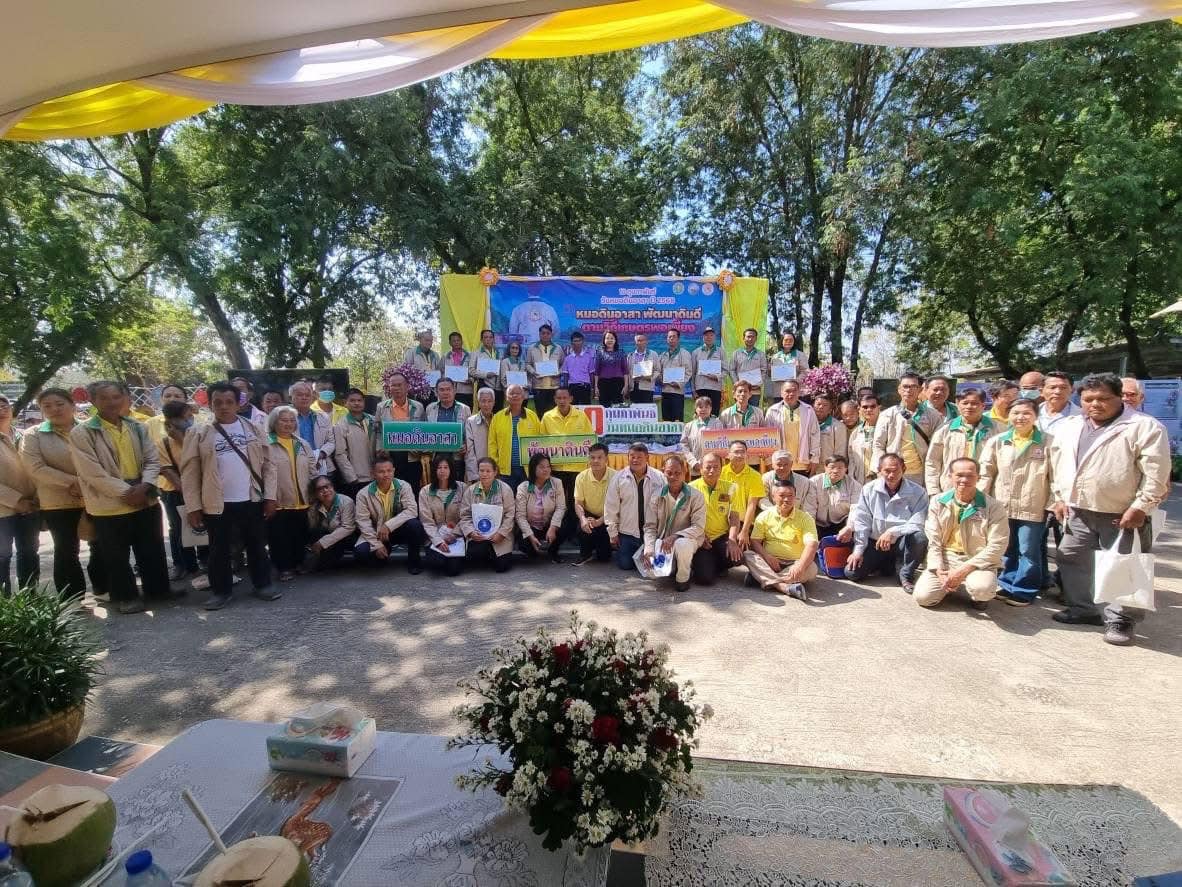 เข้าร่วมพิธีเปิดงาน “วันหมอดินอาสา กรมพัฒนาที่ดิน” ปีงบประมาณ พ.ศ. 2568..คลิก