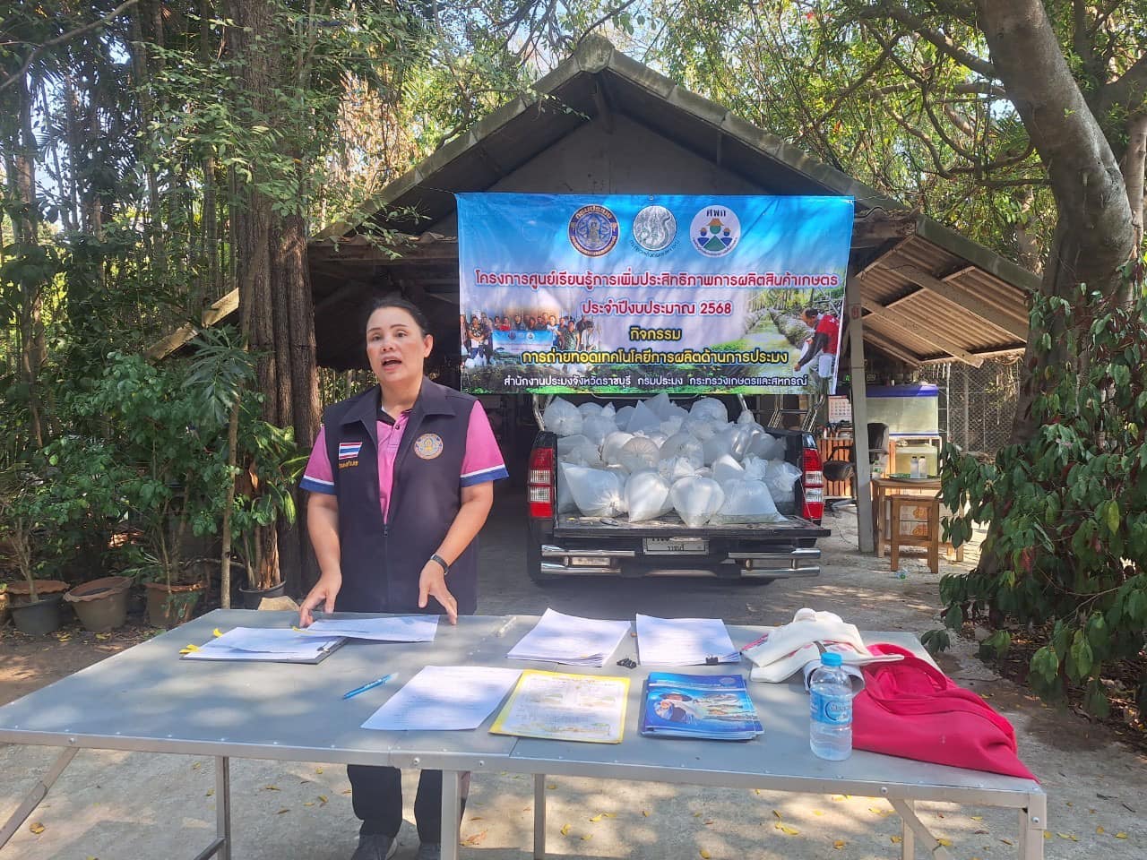 ลงพื้นที่ปฏิบัติงานโครงการศูนย์เรียนรู้การเพิ่มประสิทธิภาพการผลิตสินค้าเกษตร  อ.บ้านโป่ง..คลิก