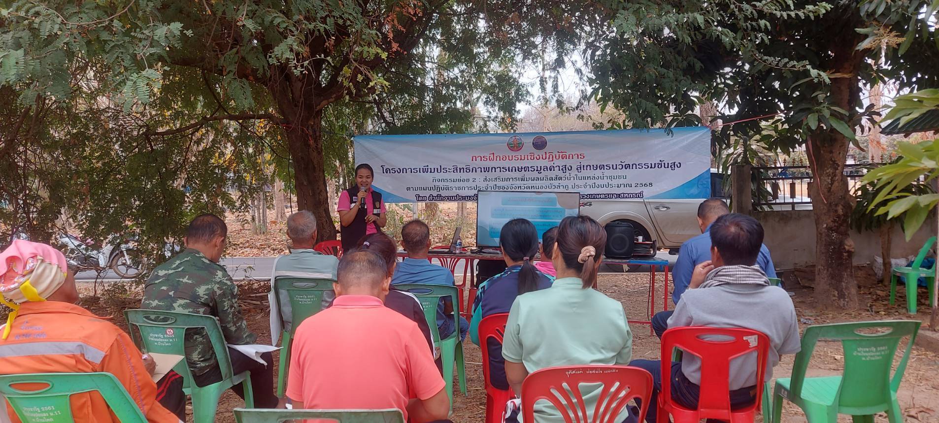 สำนักงานประมงจังหวัดหนองบัวลำภู ฝึกอบรมเชิงปฎิบัติการ โครงการเพิ่มประสิทธิภาพการเกษตรมูลค่าสูง สู่เกษตรนวัตกรรมชั้นสูง กิจกรรม ส่งเสริมการเพิ่มผลผลิตสัตว์น้ำในแหล่งน้ำชุมชน (ฟางมาปลาโต)