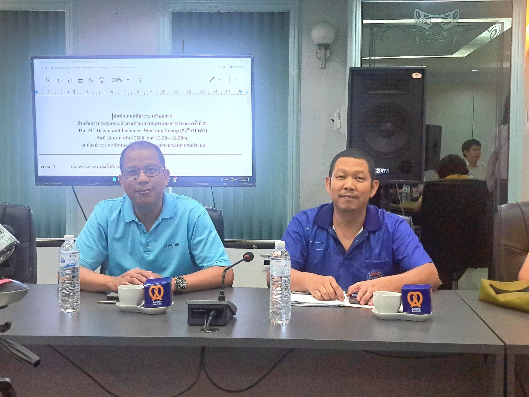 วันที่ 14 กุมภาพันธ์ 2568 เวลา 13.30 น.  การประชุมเตรียมการสำหรับการประชุมคณะทำงานด้านมหาสมุทรและการประมง ครั้งที่ 24 (The 24th Ocean and Fisheries Working Group หรือ The 24th OFWG) 
