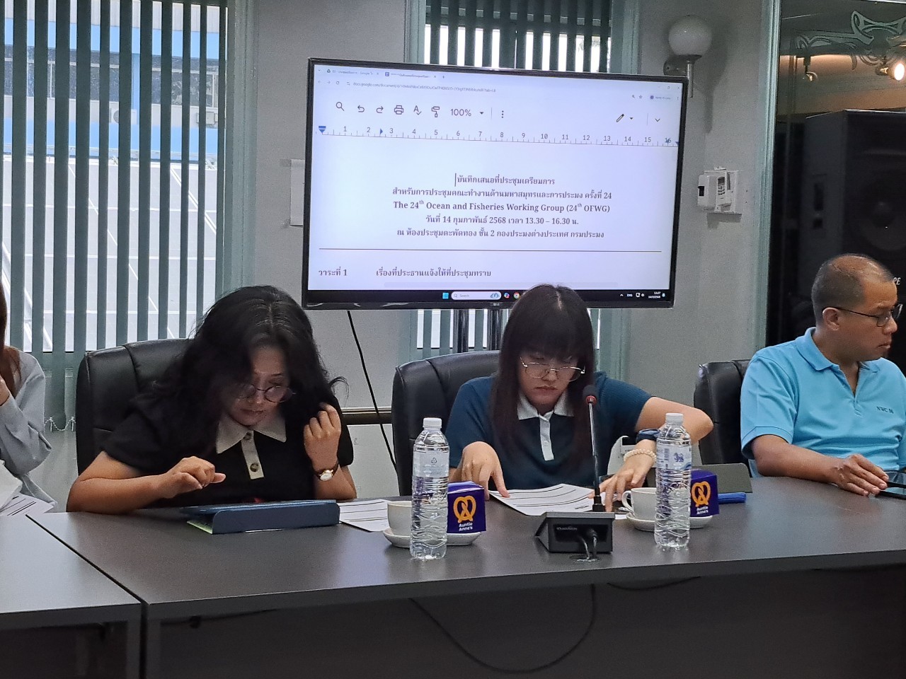 วันที่ 14 กุมภาพันธ์ 2568 เวลา 13.30 น.  การประชุมเตรียมการสำหรับการประชุมคณะทำงานด้านมหาสมุทรและการประมง ครั้งที่ 24 (The 24th Ocean and Fisheries Working Group หรือ The 24th OFWG) 