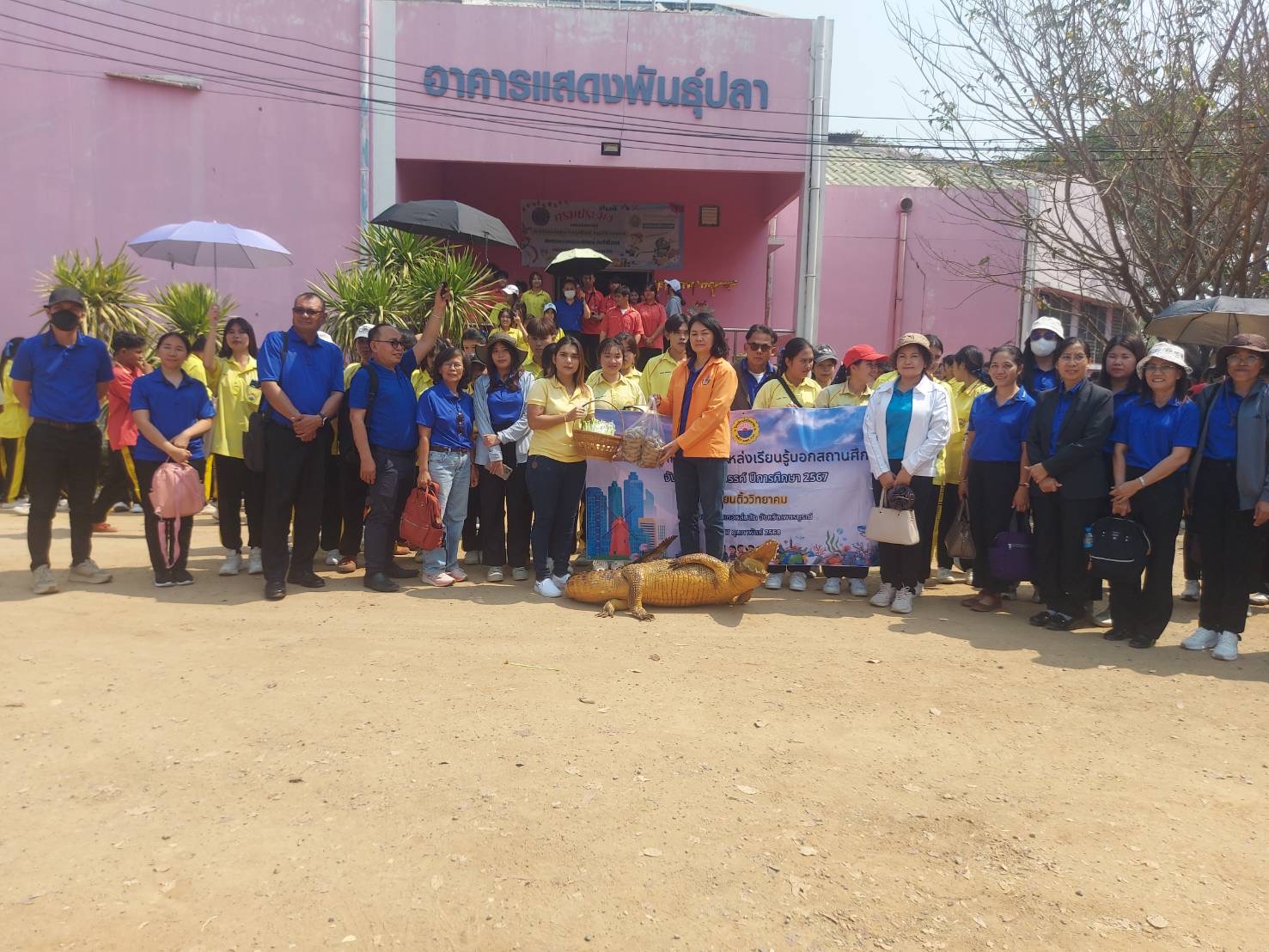ศปจ.นครสวรรค์ ให้การต้อนรับและบรรยายให้ความรู้เกี่ยวกับสถานแสดงพันธุ์สัตว์น้ำจืดบึงบอระเพ็ดและจระเข้ แก่นักเรียนโรงเรียนติ้ววิทยาคม อำเภอหล่มสัก จังหวัดเพชรบูรณ์..คลิก