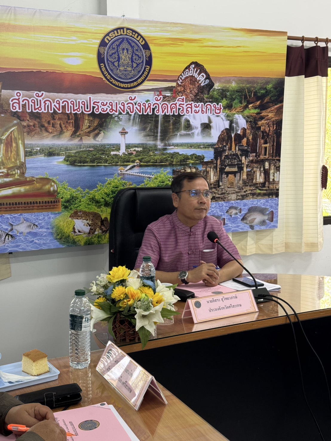 ประชุมประจำเดือนข้าราชการ พนักงานราชการ และเจ้าหน้าที่ในสังกัด ครั้งที่ 2/2568..คลิก