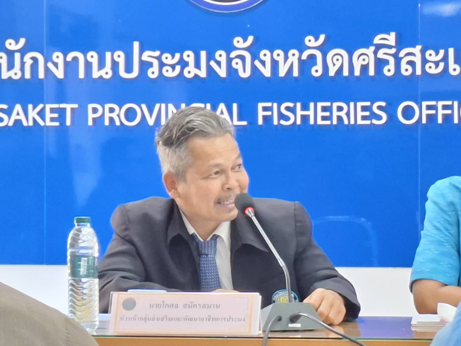 ประชุมประจำเดือนข้าราชการ พนักงานราชการ และเจ้าหน้าที่ในสังกัด ครั้งที่ 2/2568